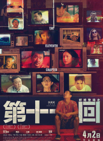 成人午夜免费视频